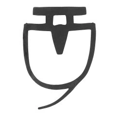 Teckentrup GS-Bodendichtung Mit Verlängerter Dichtlippe -Bester Türzubehör Geschäft tec129815 teckentrup gs bodendichtung mit verlaengerter dichtlippe draufsicht